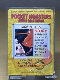 Pokemon Card Anime Collection Movie 12 Charizard vs Mewtwo 1998 Bandai Vintage - Image 2