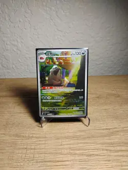 Pokemon Chinese Scarlet&Violet CSV3C 135 Mabosstiff AR Full Art NM - Image 1