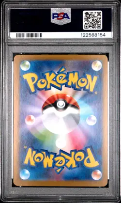 2025 POKEMON JPN SV11B-BLACK BOLT #049 EXCADRILL EX PSA 10 - Image 2