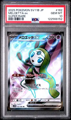 2025 POKEMON JPN SV11B-BLACK BOLT SUPER RARE #162 MELOETTA EX PSA 10 - Image 1