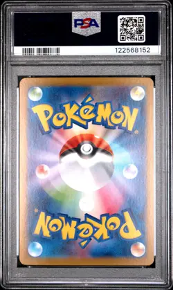 2025 POKEMON JPN SV11B-BLACK BOLT SUPER RARE #162 MELOETTA EX PSA 10 - Image 2