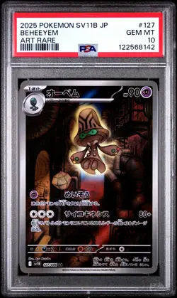 2025 POKEMON JPN SV11B-BLACK BOLT ART RARE #127 BEHEEYEM PSA 10 - Image 1