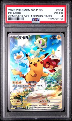 2025 POKEMON SIMPLIFIED CHINESE SV-P PROMO #004 PIKACHU PSA 4 - Image 1