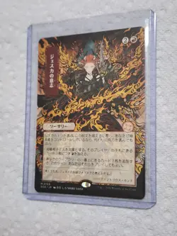 Jeska's Will (JP Alternate Art) Mythic MTG Secrets of Strixhaven - Image 2