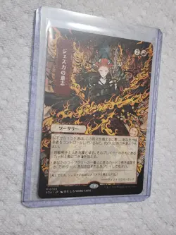 Jeska's Will (JP Alternate Art) Mythic MTG Secrets of Strixhaven - Image 3
