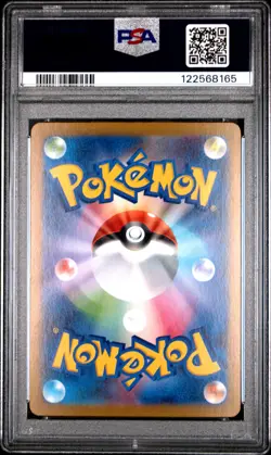 2025 POKEMON JPN SV11W-WHITE FLARE ART RARE #133 TERRAKION PSA 10 - Image 2