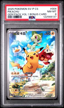 2025 POKEMON SIMPLIFIED CHINESE SV-P PROMO #004 PIKACHU PSA 8 - Image 1