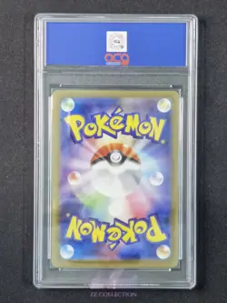 2025 Pokemon TCG Japanese Ninjask M1S 065/063 AR Mega Symphonia #3131 ACG 10 - Image 2