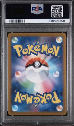 Pikachu 020/M-P Promo McDonald’s 2025 M-P Pokemon TCG Japanese Gem Mint PSA 10 - Image 2