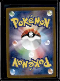 2024 Pokemon Super Electric Breaker JP Clemont's Quick Wit Rare #128/106 - Image 2