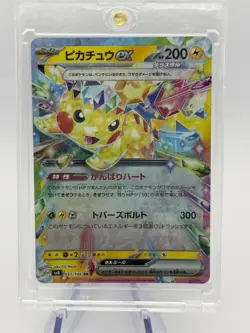 Pokemon Card Lot Charizard ex 215/197 Espeon ex Pikachu ex Eevee NM - Image 4