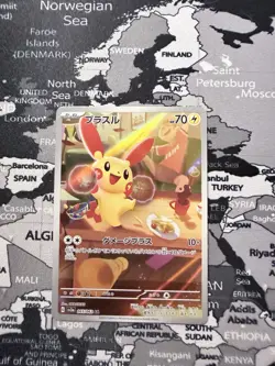 NM 2 card Plusle 065/062 Minun 066/062 AR Raging Surf HOLO Pokemon Card - Image 2