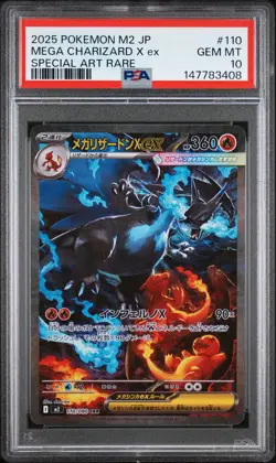 2025 POKEMON JAPANESE M2-INFERNO X SPECIAL ART RARE MEGA CHARIZARD X EX PSA 10 - Image 1