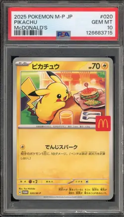 Pokemon 2025 Pikachu McDonald's Purchase JPN Promo 020/M-P PSA 10 Gem Mint - Image 1