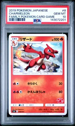 2019 POKEMON JPN FAMILY POKEMON CARD GAME #8 CHARMELEON PSA 10 - Image 1