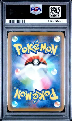 2019 POKEMON JPN FAMILY POKEMON CARD GAME #8 CHARMELEON PSA 10 - Image 2