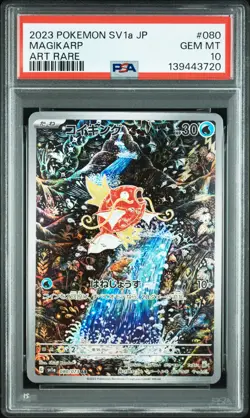 2023 POKEMON JPN SV1A-TRIPLET BEAT ART RARE #080 MAGIKARP PSA 10 - Image 1