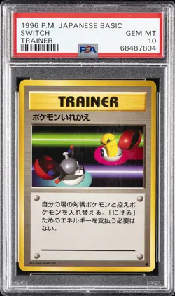 1996 POKEMON BASE SET JAPANESE TRAINER SWITCH PSA 10 - Image 1