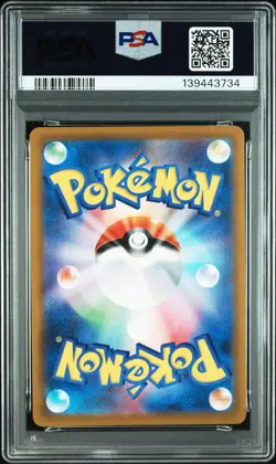 2022 POKEMON JPN SWORD & SHIELD VSTAR UNIVERSE #221 FULL ART/MEWTWO VSTAR PSA 10 - Image 2