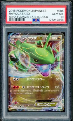 Pokemon Japanese Rayquaza EX Holo M Rayquaza EX Battle Deck 005/015 PSA 10 GEM - Image 1