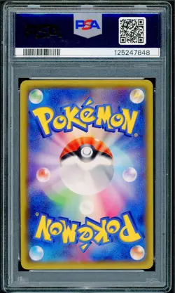 Pokemon Japanese Rayquaza EX Holo M Rayquaza EX Battle Deck 005/015 PSA 10 GEM - Image 2