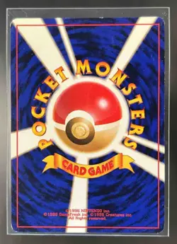 1997 Pokemon Jungle Clefable Rare Holo #036 - Image 2