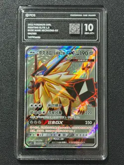 Pokemon PCG10 DUSK MANE NECROZMA-GX SM1.5C 066/060 SR 2026 Chinese - Image 1