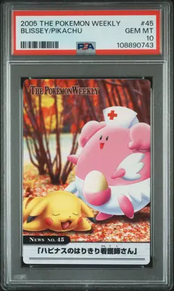 2005 CARDDASS THE POKEMON WEEKLY ADVANCED GENERATION #45 BLISSEY/PIKACHU PSA 10 - Image 1