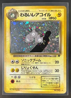 1997 Pokemon Team Rocket Japanese Dark Magneton Rare Holo #082 - Image 1