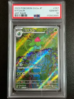 27854# Pokemon TCG Ivysaur #167 AR PSA 10 GEM MT Sv2a Japanese Pokemon Card 151 - Image 1