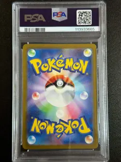 27854# Pokemon TCG Ivysaur #167 AR PSA 10 GEM MT Sv2a Japanese Pokemon Card 151 - Image 2