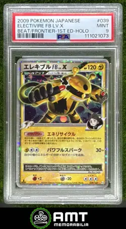 Electivire LV.X PSA 9 2009 Pokemon Beat the Frontier Japanese 1st Edition Holo - Image 1
