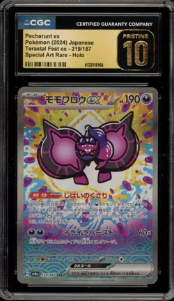 Pokemon Pecharunt ex Terastal Festival JPN Special Art Rare #219 CGC 10 Pristine - Image 1