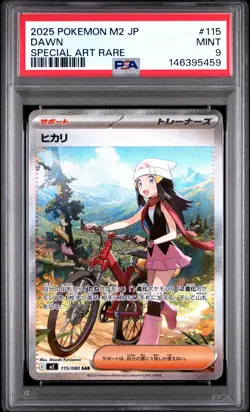 2025 POKEMON JPN M2-INFERNO X SPECIAL ART RARE #115 DAWN PSA 9 - Image 1