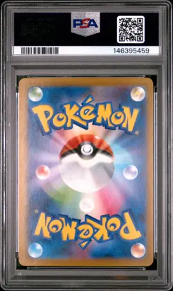 2025 POKEMON JPN M2-INFERNO X SPECIAL ART RARE #115 DAWN PSA 9 - Image 2