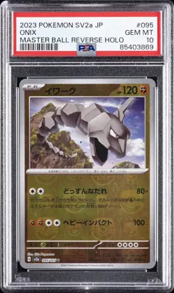 2023 POKEMON JPN SV2A-POKEMON 151 MASTER BALL REVERSE HOLO #095 ONIX PSA 10 - Image 1