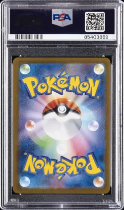 2023 POKEMON JPN SV2A-POKEMON 151 MASTER BALL REVERSE HOLO #095 ONIX PSA 10 - Image 2