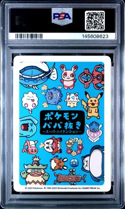 2023 POKEMON OLD MAID SUPER HIGH TENSION WOBBUFFET PSA 10 - Image 2