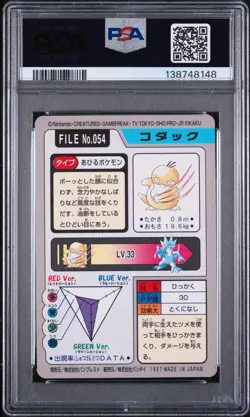 1997 POCKET MONSTERS CARDDASS #054 PSYDUCK PSA 7 - Image 2