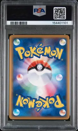 2010 POKEMON JAPANESE WORLD COLLECTION PIKACHU-HOLO PSA 8 - Image 2