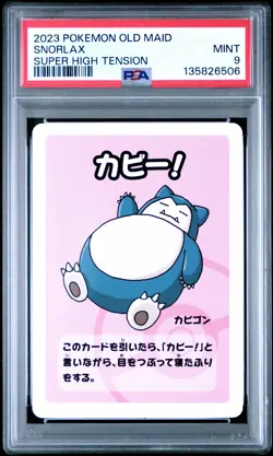 2023 POKEMON OLD MAID SUPER HIGH TENSION SNORLAX PSA 9 - Image 1
