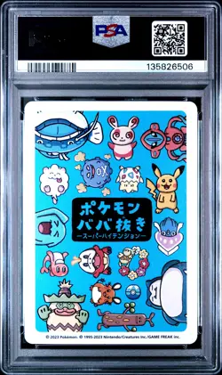 2023 POKEMON OLD MAID SUPER HIGH TENSION SNORLAX PSA 9 - Image 2