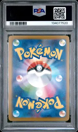 2025 POKEMON JAPANESE SV-P PROMO #270 TEAM ROCKET'S GIOVANNI PSA 9 - Image 2