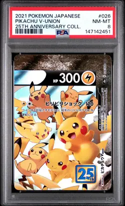 2021 POKEMON JAPANESE 25TH ANNIVERSARY COLLECTION #026 PIKACHU V-UNION PSA 8 - Image 1