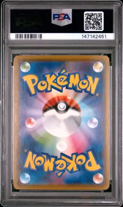 2021 POKEMON JAPANESE 25TH ANNIVERSARY COLLECTION #026 PIKACHU V-UNION PSA 8 - Image 2