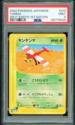 Pokemon Japanese Yanma 1st Edition Split Earth 010/088 PSA 9 MINT - Image 1