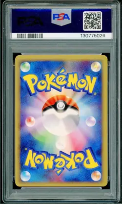 Pokemon Japanese Yanma 1st Edition Split Earth 010/088 PSA 9 MINT - Image 2