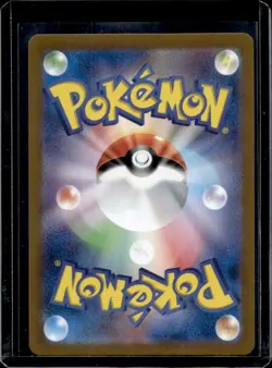 2023 Pokemon SV 151 JP Alakazam ex Special Art Rare #203/165 - Image 2