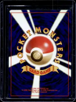 1997 Pokemon Jungle Nidoqueen Rare Holo #031 - Image 2