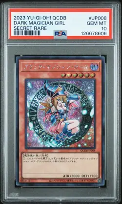 YU-GI-OH! JAPANESE QCDB-QUARTER CENTURY DUELIST BOX DARK MAGICIAN GIRL PSA 10 - Image 1